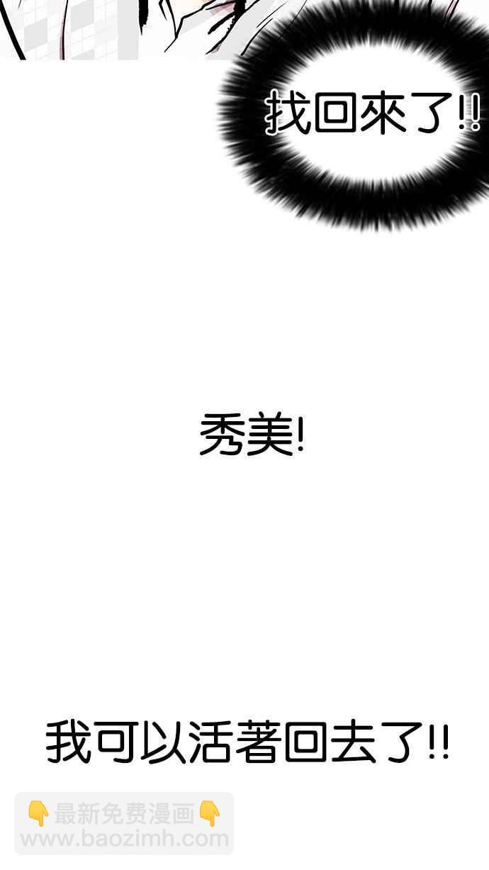 [第160话] 咸森农的首尔行 [3_3]26