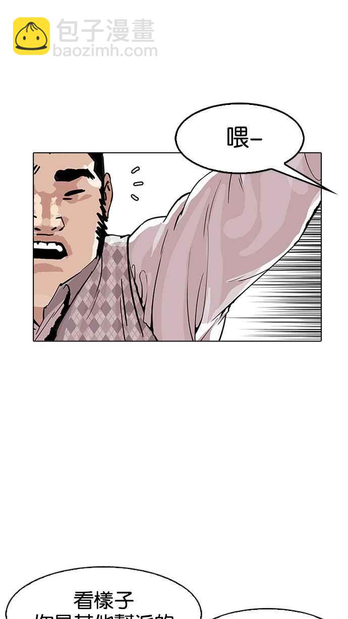 [第160话] 咸森农的首尔行 [3_3]27