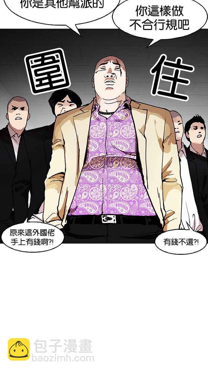 [第160话] 咸森农的首尔行 [3_3]28