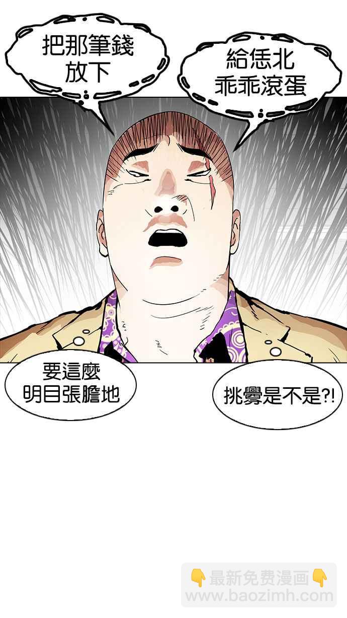 [第160话] 咸森农的首尔行 [3_3]29