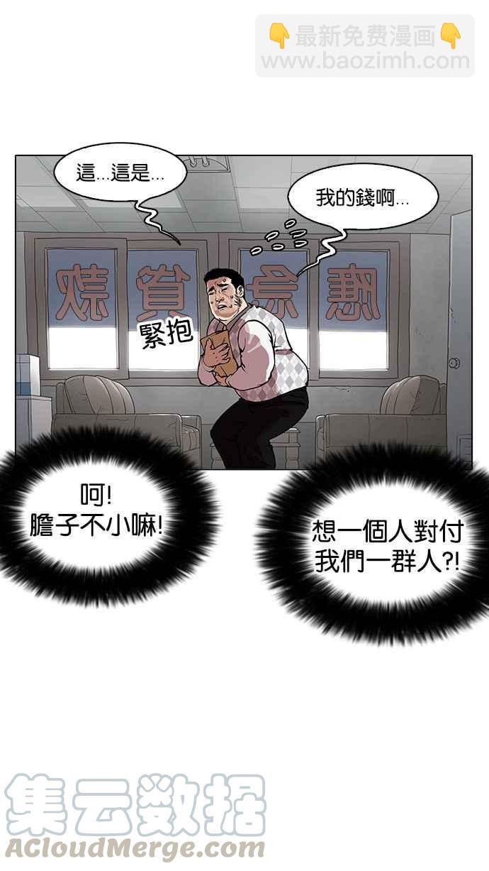 [第160话] 咸森农的首尔行 [3_3]30