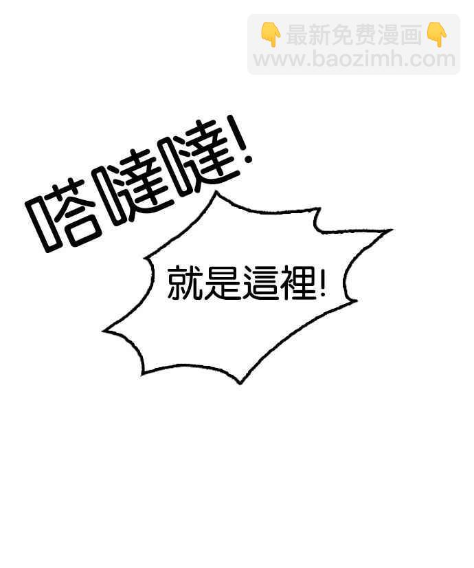 [第160话] 咸森农的首尔行 [3_3]31