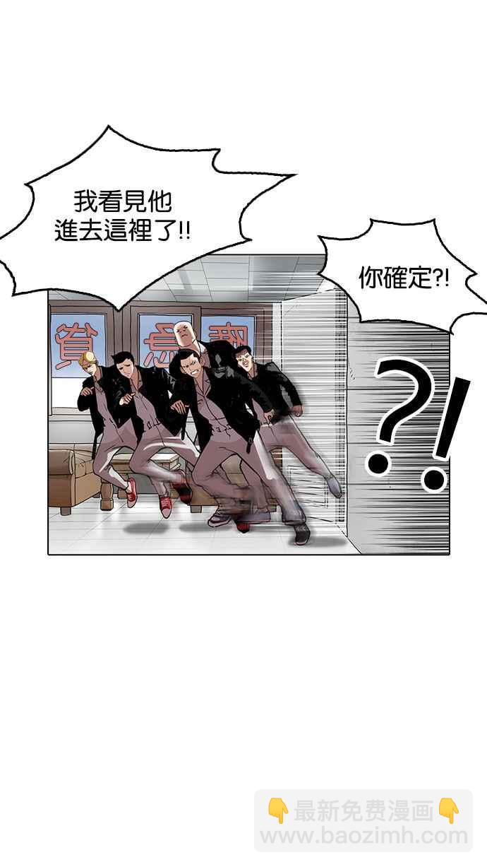 [第160话] 咸森农的首尔行 [3_3]32