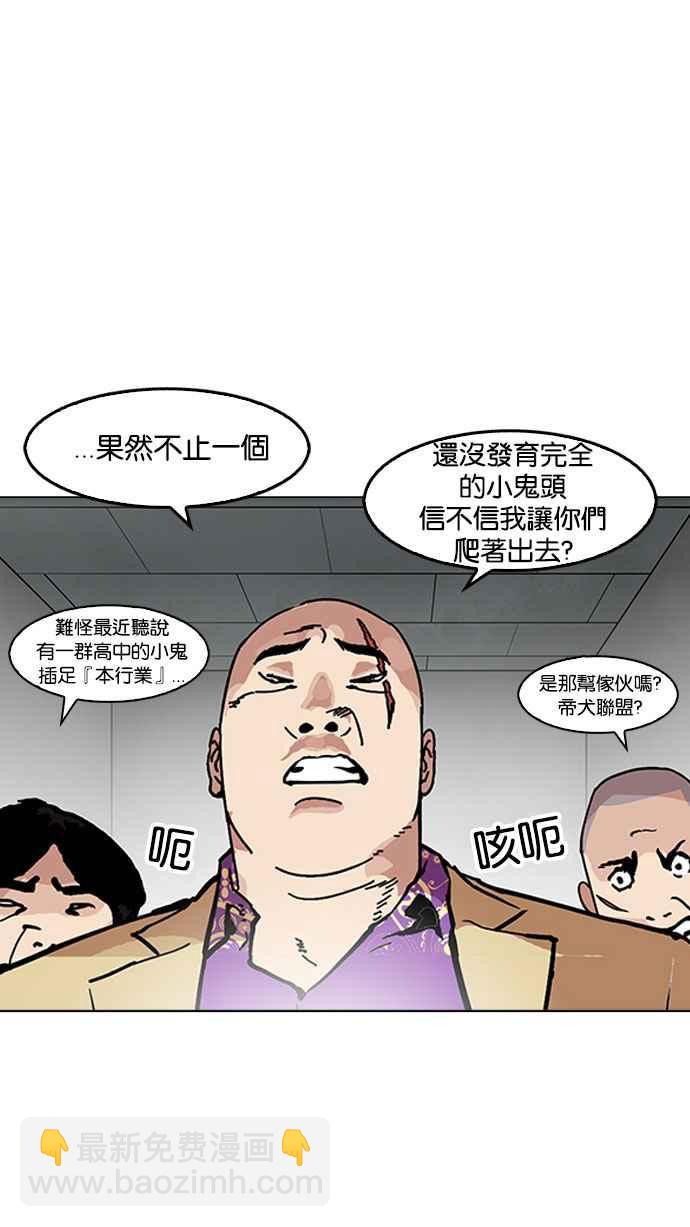 [第160话] 咸森农的首尔行 [3_3]38