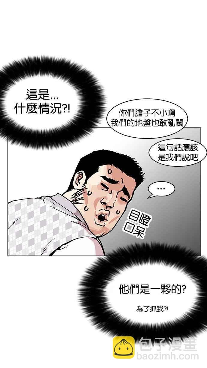 [第160话] 咸森农的首尔行 [3_3]39