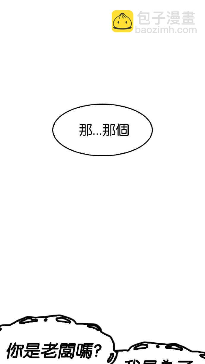 [第160话] 咸森农的首尔行 [3_3]4