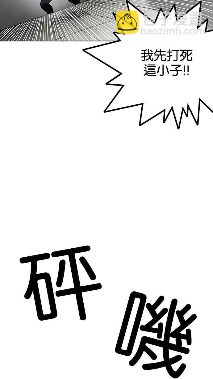 [第160话] 咸森农的首尔行 [3_3]41