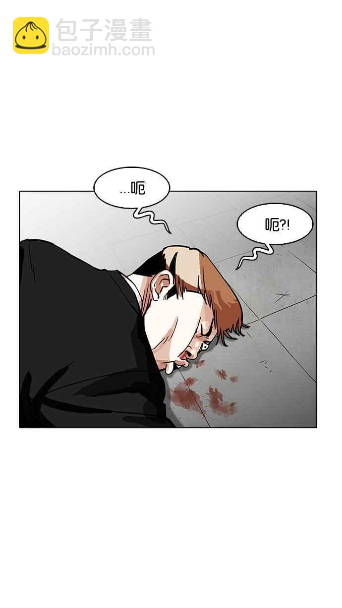[第160话] 咸森农的首尔行 [3_3]42