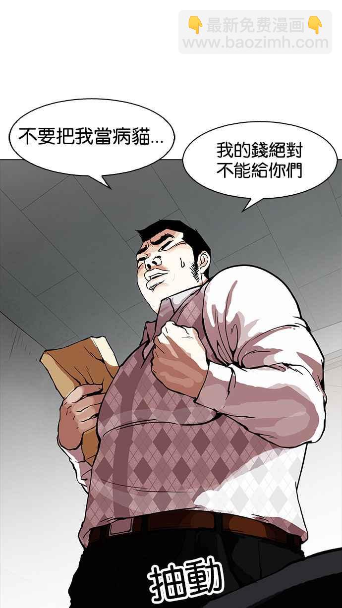 [第160话] 咸森农的首尔行 [3_3]43