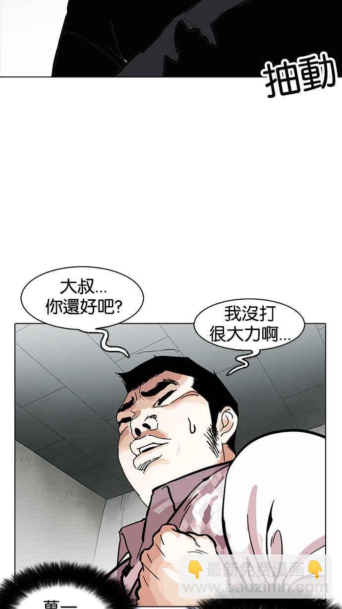 [第160话] 咸森农的首尔行 [3_3]44