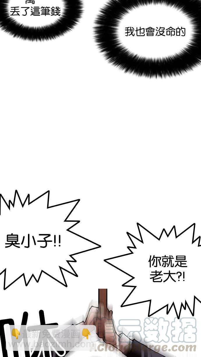 [第160话] 咸森农的首尔行 [3_3]45