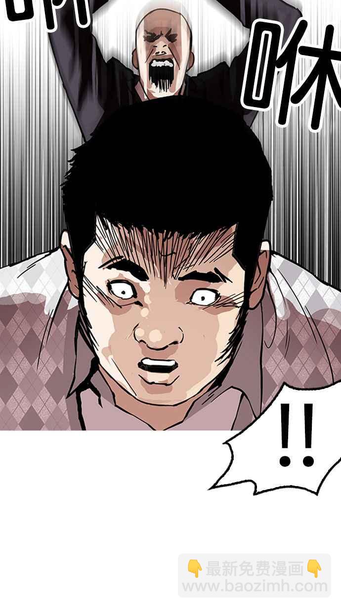 [第160话] 咸森农的首尔行 [3_3]46