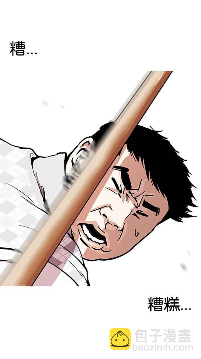 [第160话] 咸森农的首尔行 [3_3]47