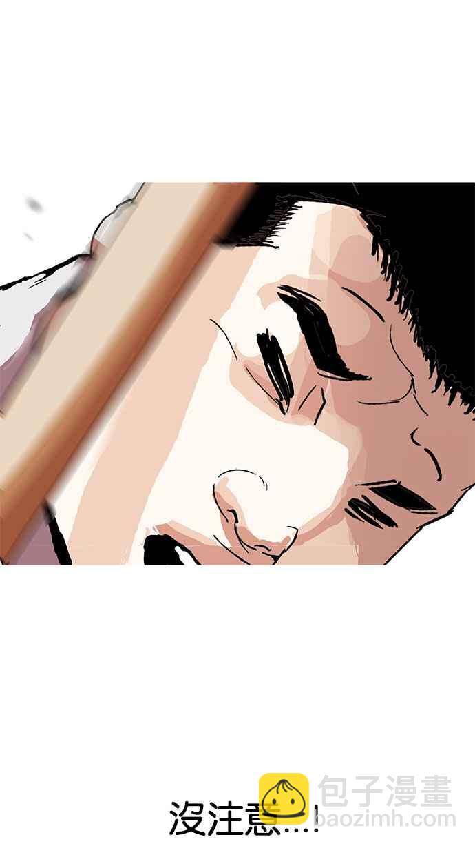 [第160话] 咸森农的首尔行 [3_3]48