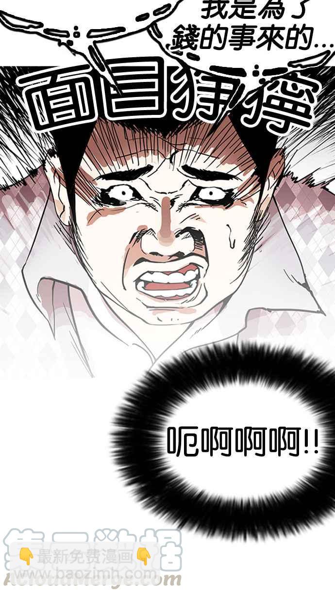 [第160话] 咸森农的首尔行 [3_3]5