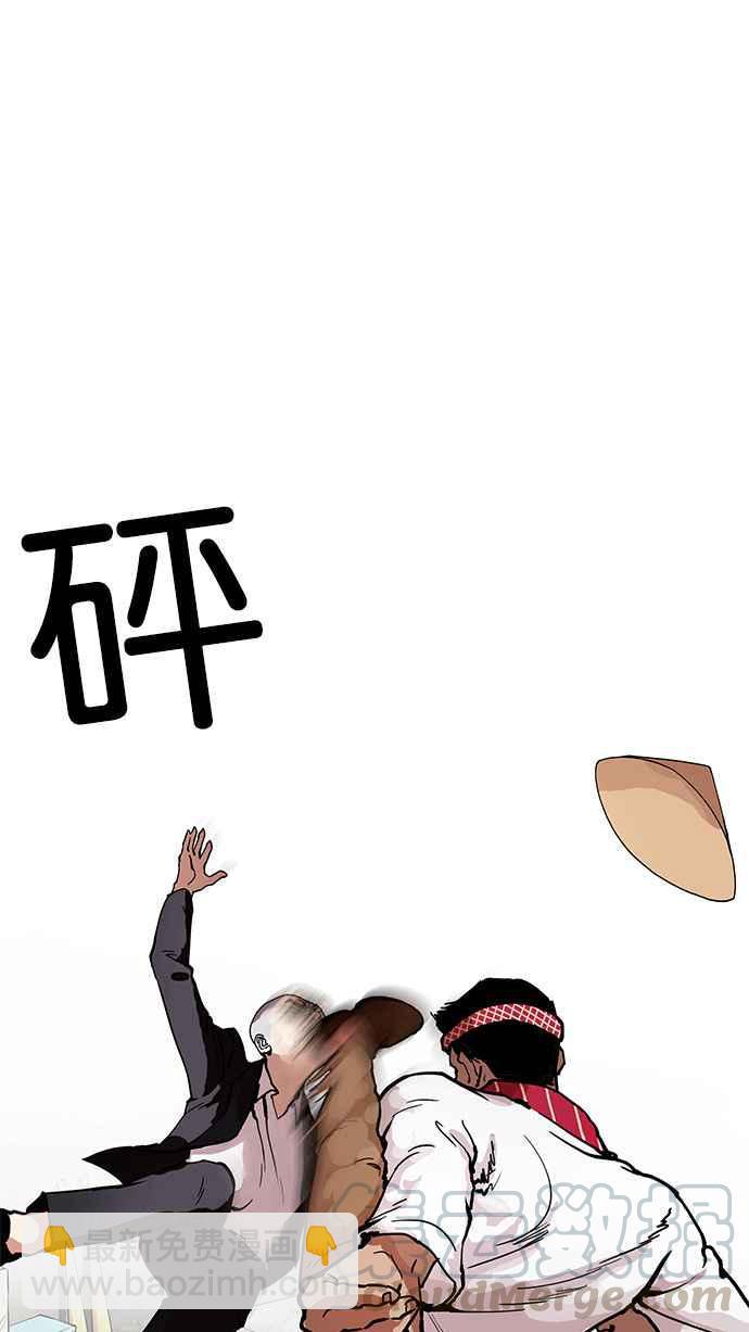 [第160话] 咸森农的首尔行 [3_3]54