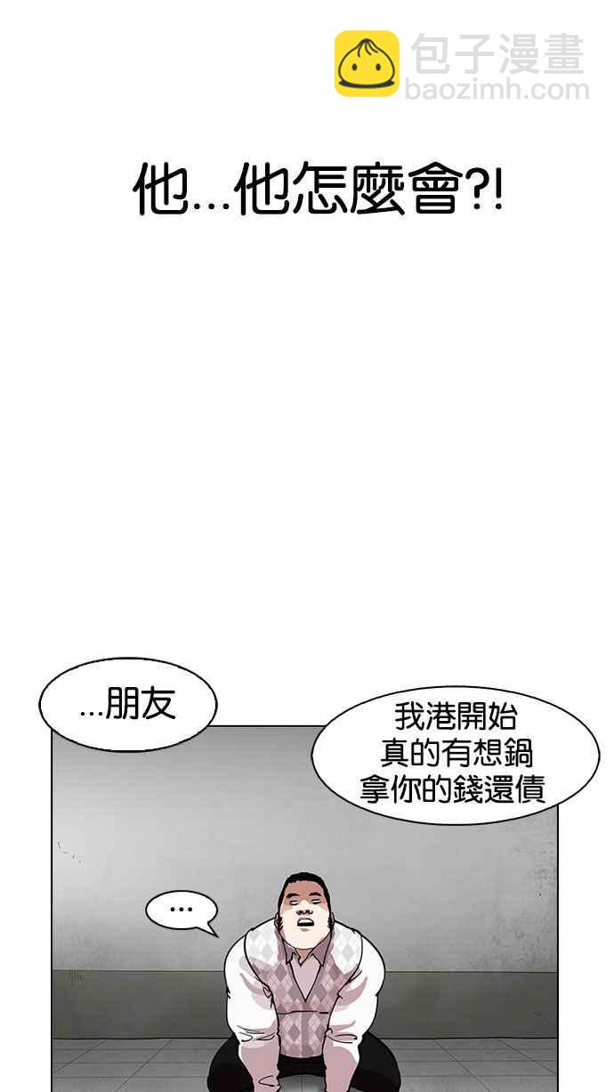 [第160话] 咸森农的首尔行 [3_3]60