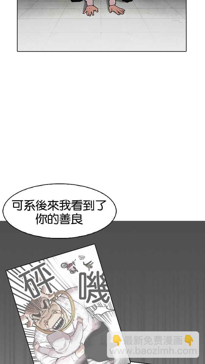 [第160话] 咸森农的首尔行 [3_3]61