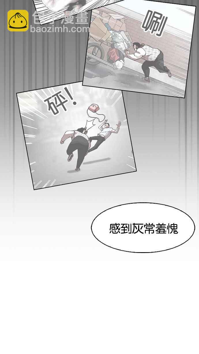 [第160话] 咸森农的首尔行 [3_3]62