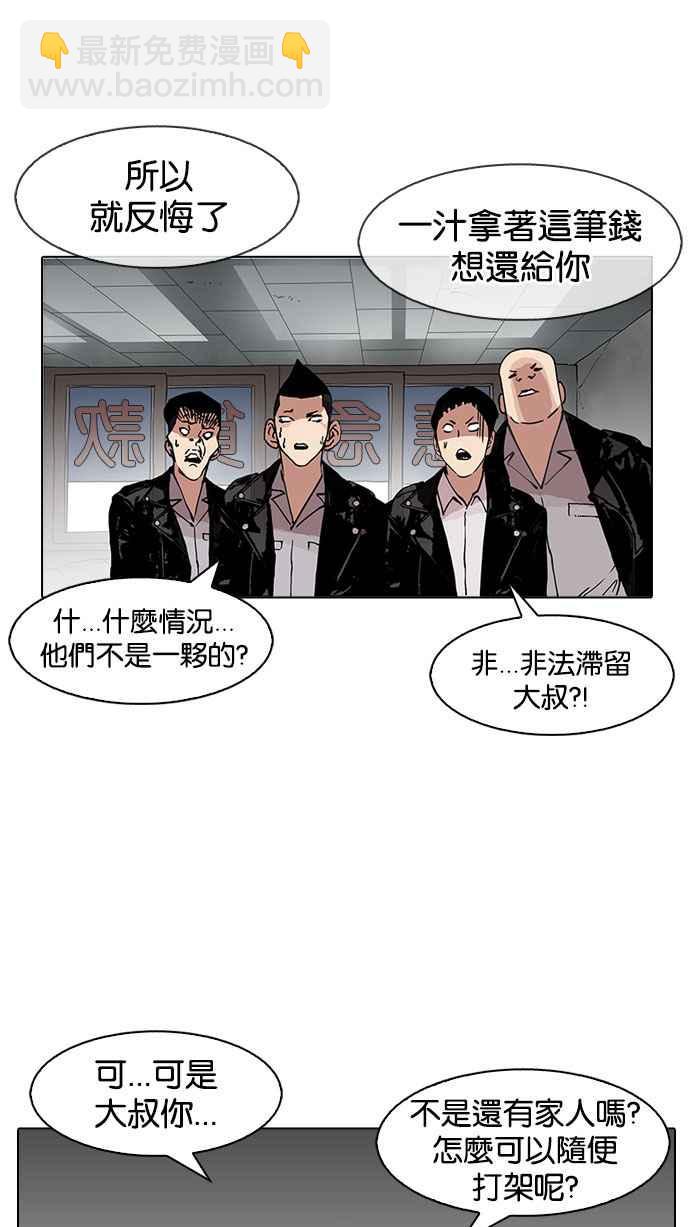 [第160话] 咸森农的首尔行 [3_3]63