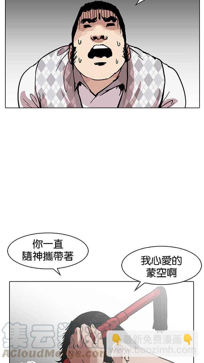 [第160话] 咸森农的首尔行 [3_3]64