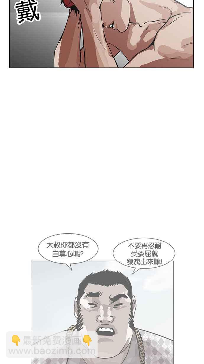 [第160话] 咸森农的首尔行 [3_3]65