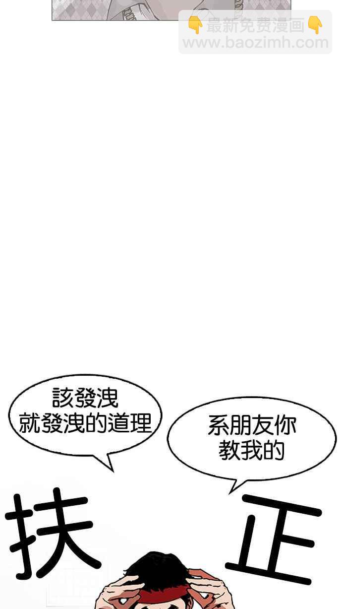 [第160话] 咸森农的首尔行 [3_3]66