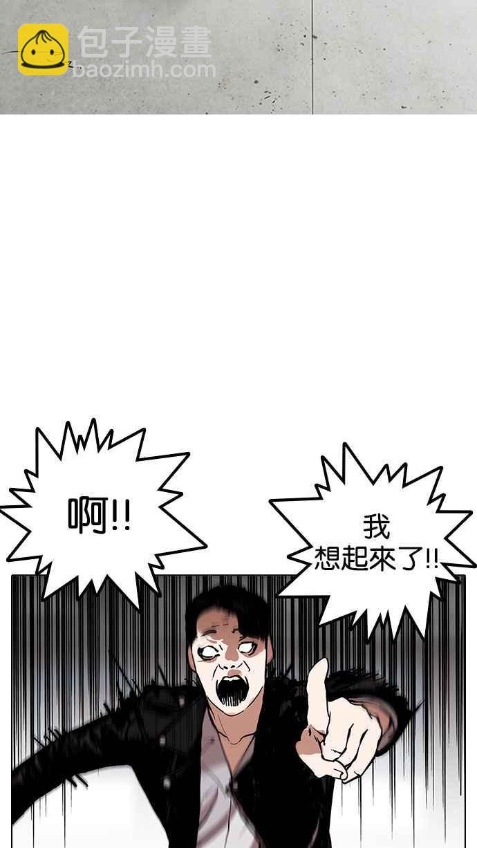 [第160话] 咸森农的首尔行 [3_3]68