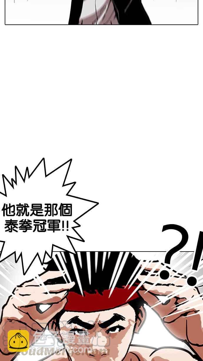 [第160话] 咸森农的首尔行 [3_3]69