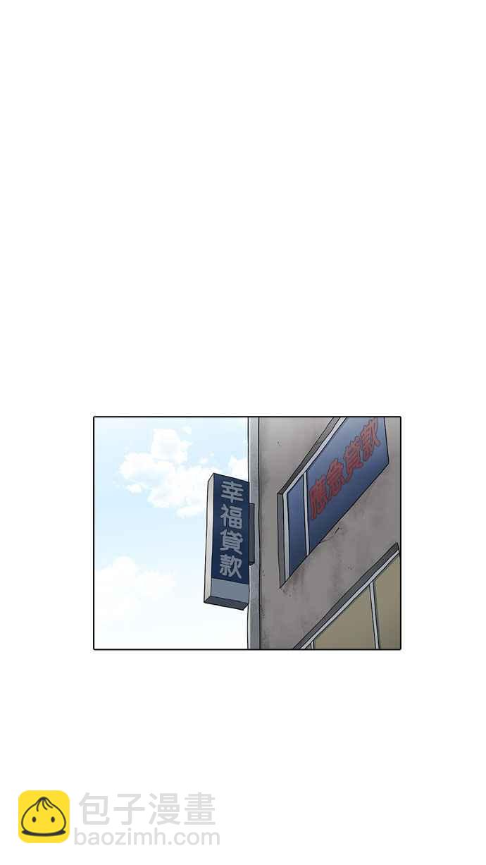[第160话] 咸森农的首尔行 [3_3]7