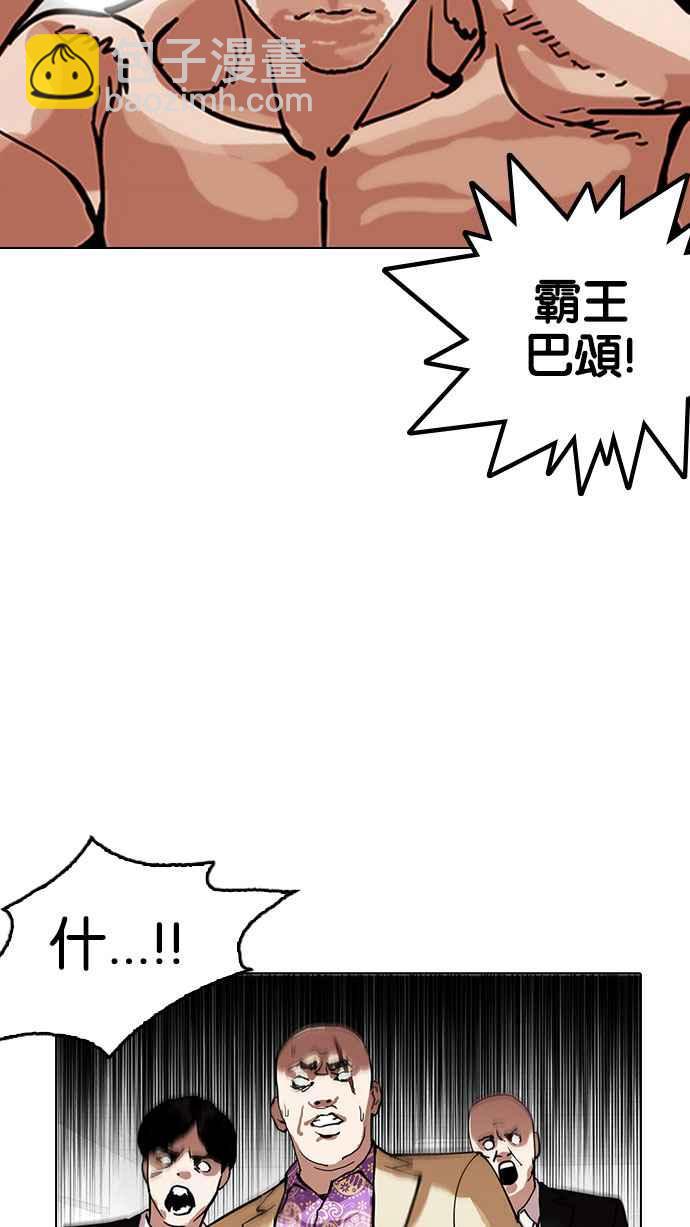 [第160话] 咸森农的首尔行 [3_3]70