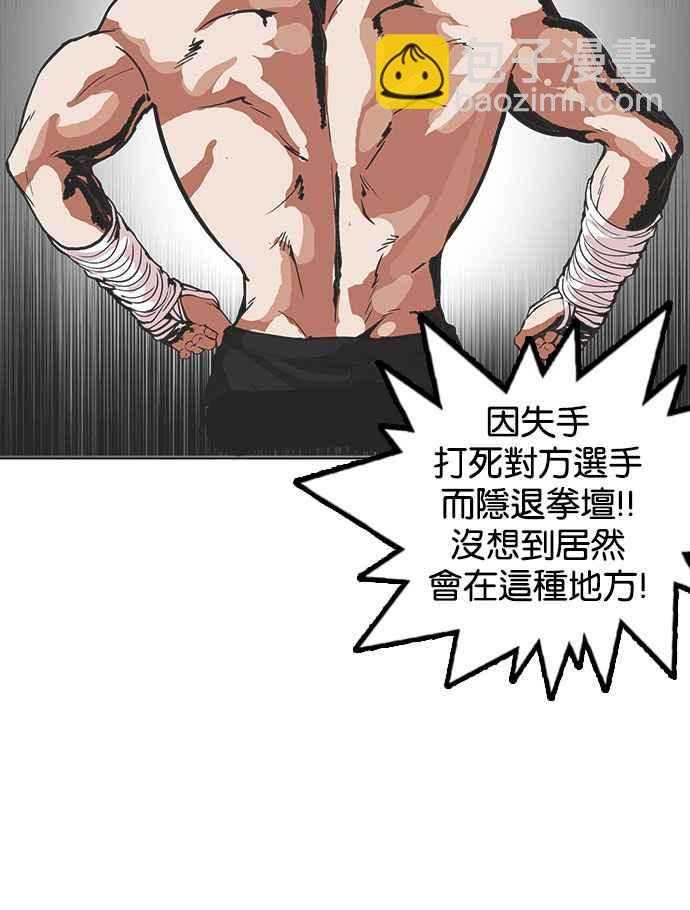 [第160话] 咸森农的首尔行 [3_3]72