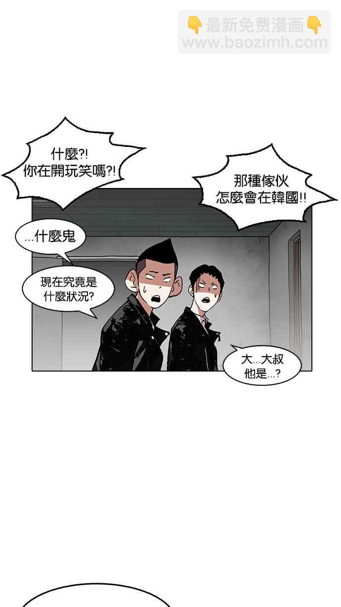 [第160话] 咸森农的首尔行 [3_3]73