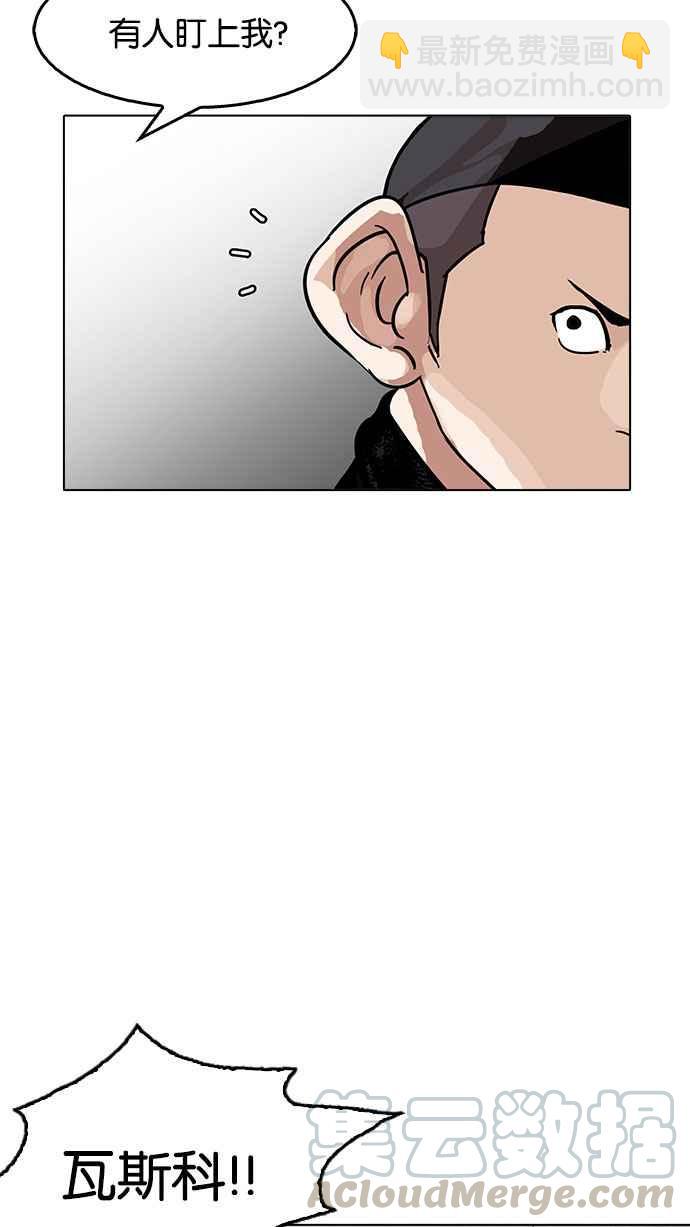 [第160话] 咸森农的首尔行 [3_3]74