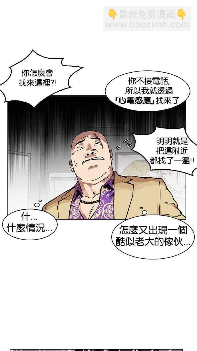 [第160话] 咸森农的首尔行 [3_3]76