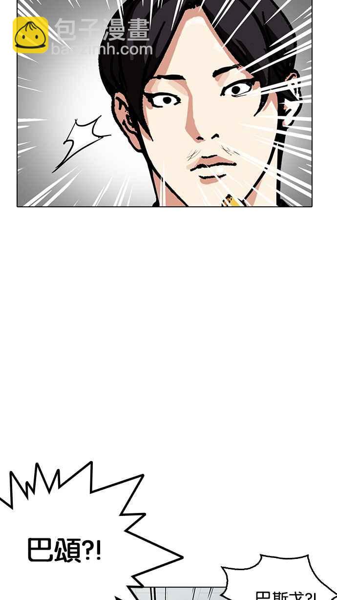 [第160话] 咸森农的首尔行 [3_3]77