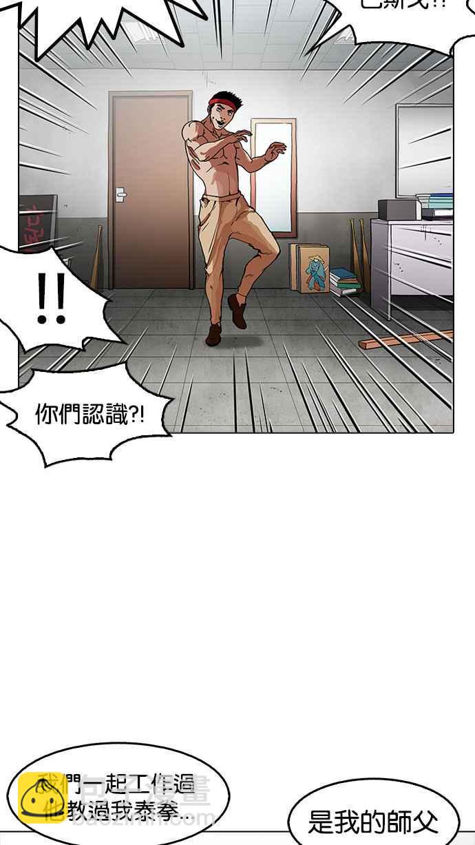 [第160话] 咸森农的首尔行 [3_3]78