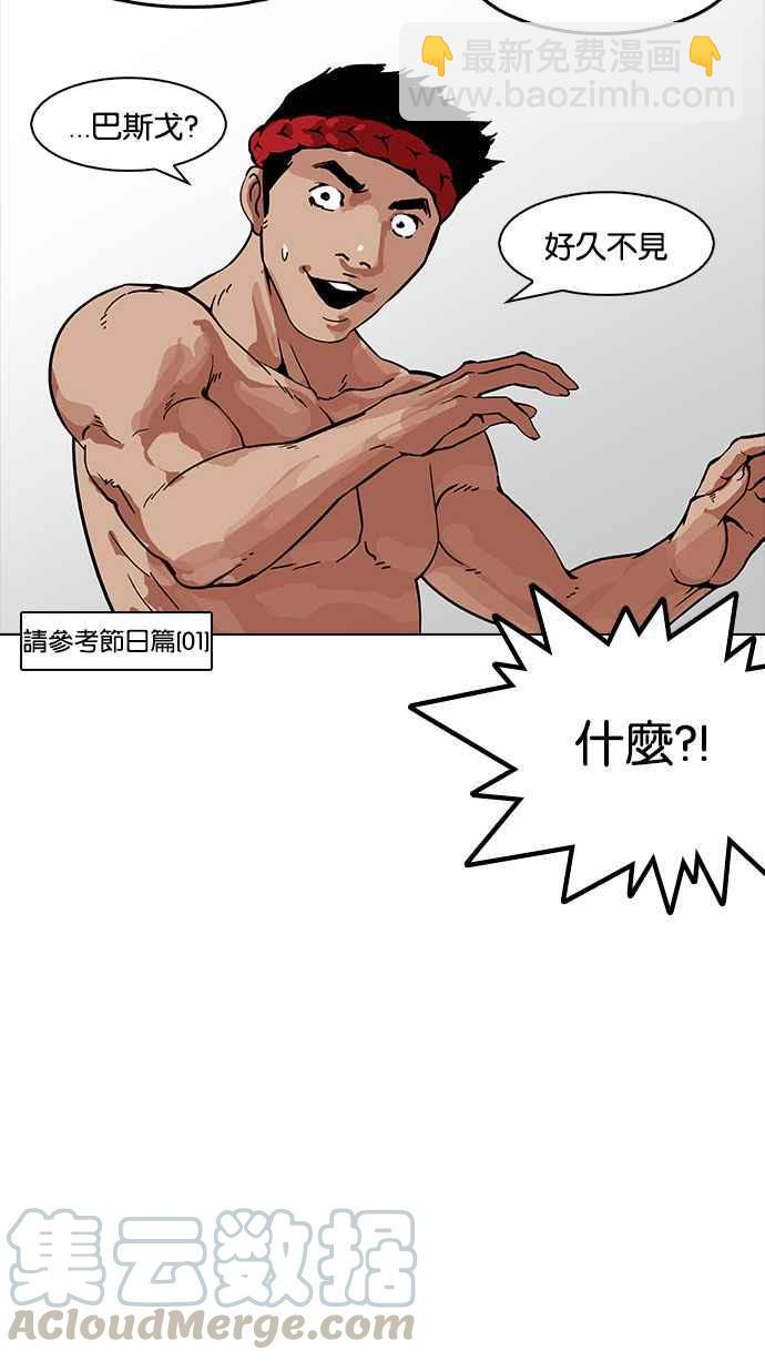 [第160话] 咸森农的首尔行 [3_3]79