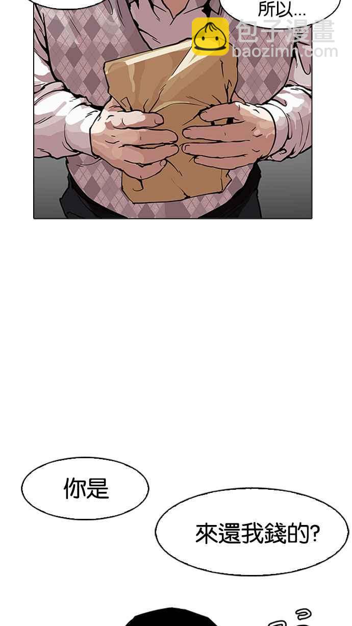 [第160话] 咸森农的首尔行 [3_3]82