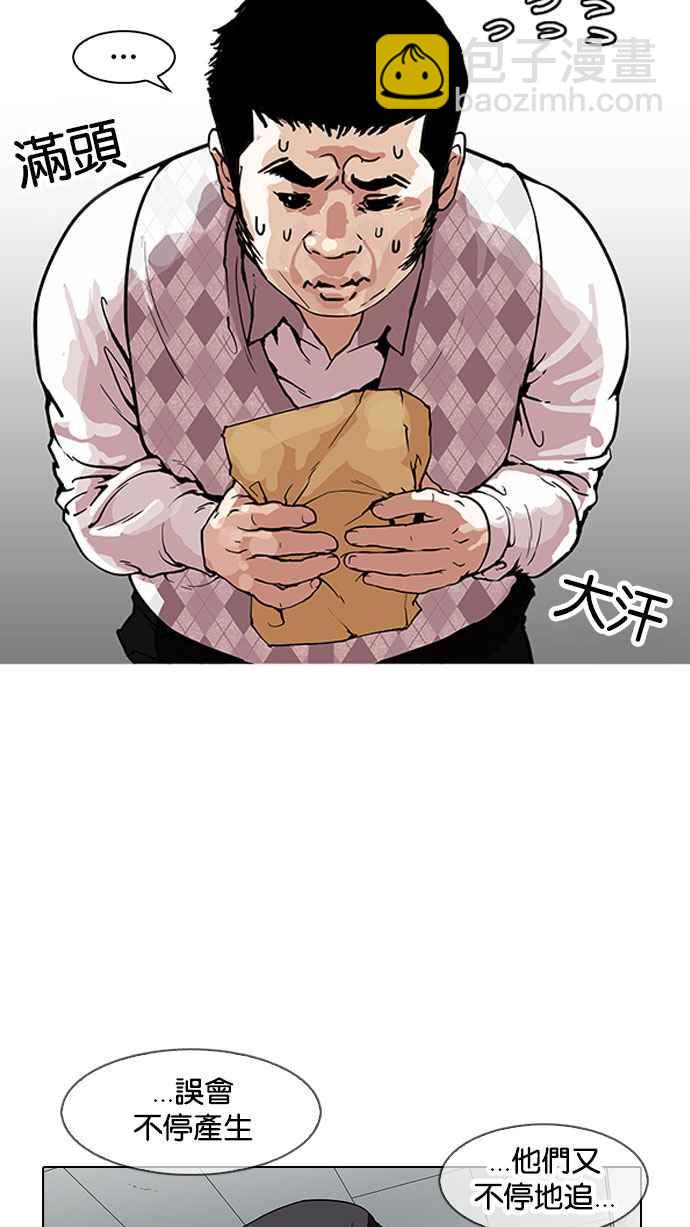 [第160话] 咸森农的首尔行 [3_3]83