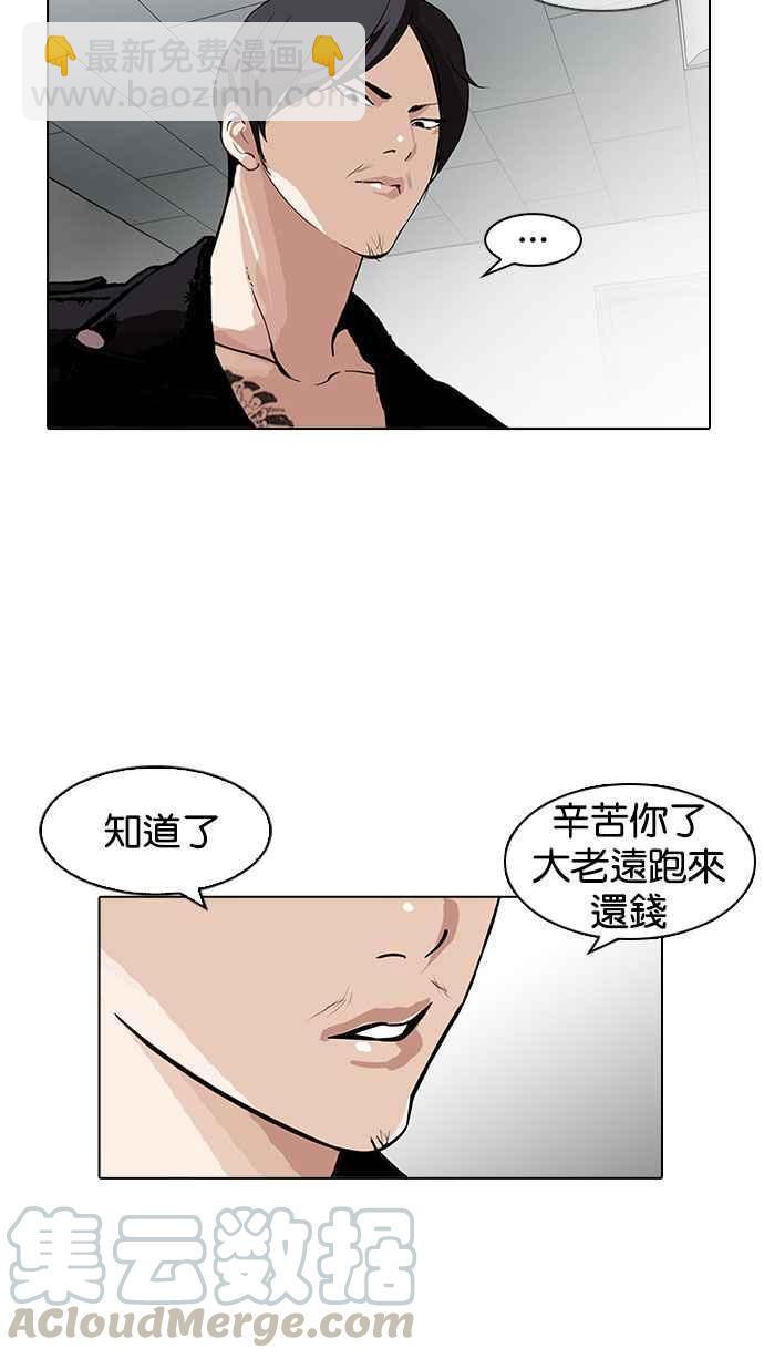 [第160话] 咸森农的首尔行 [3_3]84