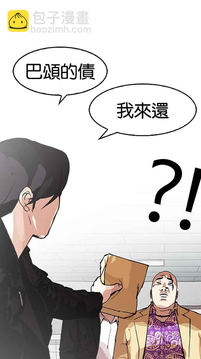 [第160话] 咸森农的首尔行 [3_3]87
