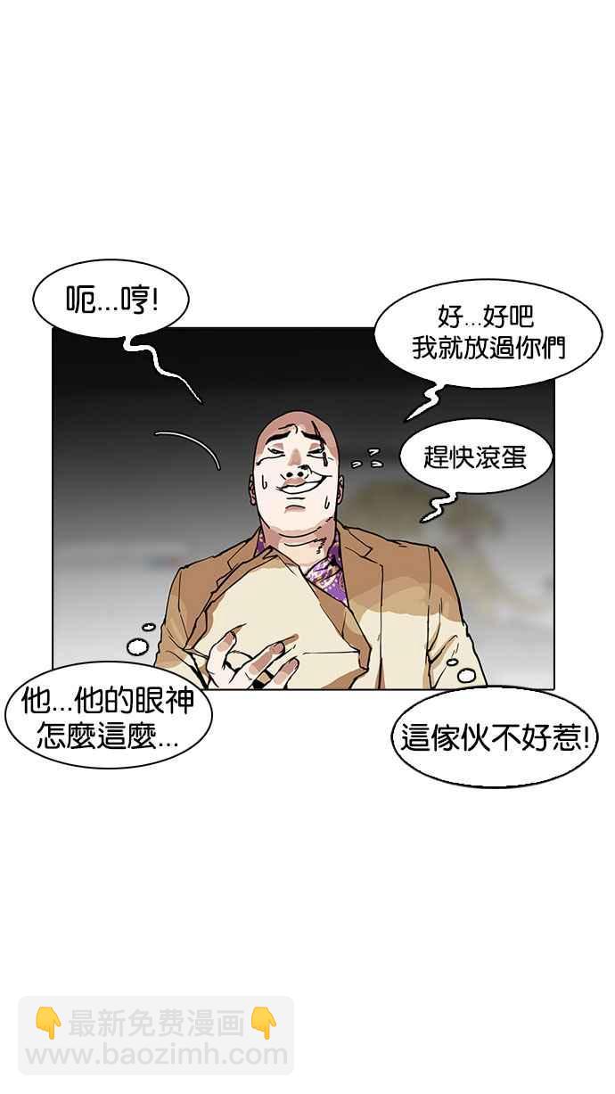 [第160话] 咸森农的首尔行 [3_3]92