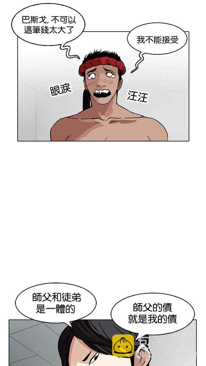 [第160话] 咸森农的首尔行 [3_3]93