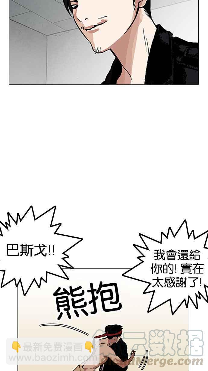 [第160话] 咸森农的首尔行 [3_3]94