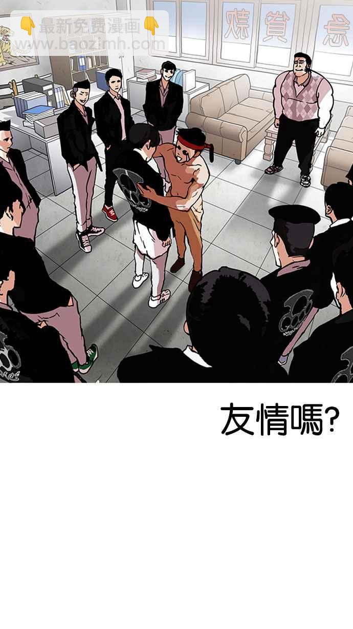 [第160话] 咸森农的首尔行 [3_3]97