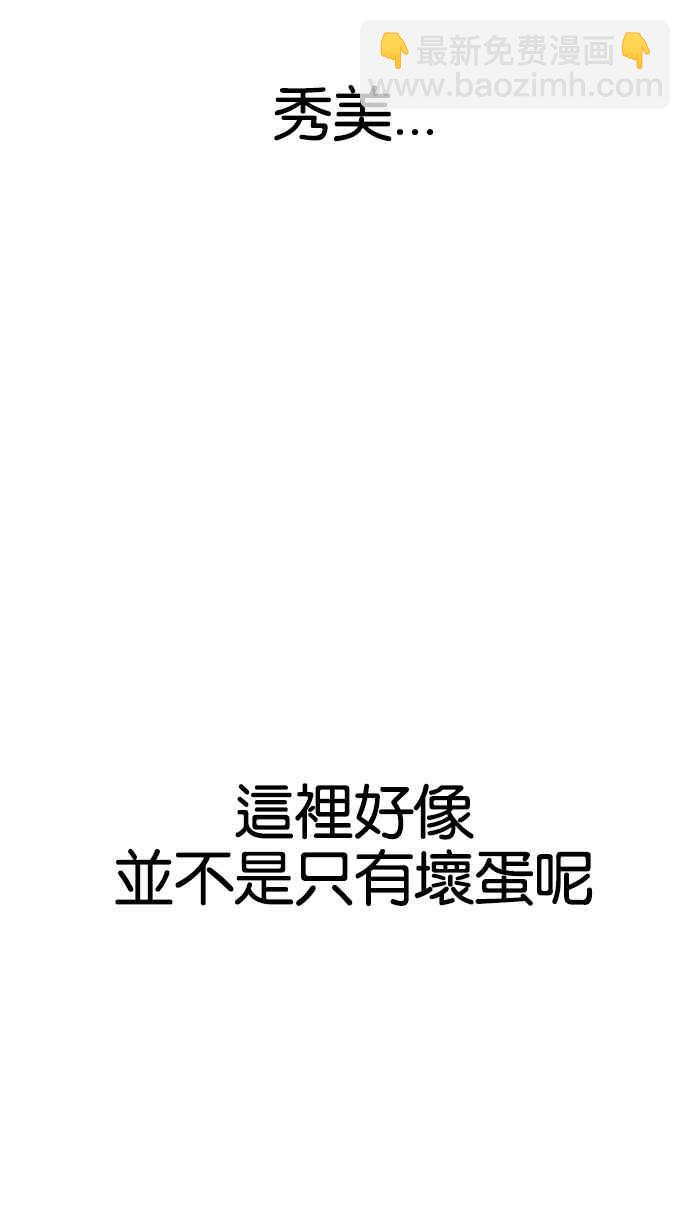 [第160话] 咸森农的首尔行 [3_3]98