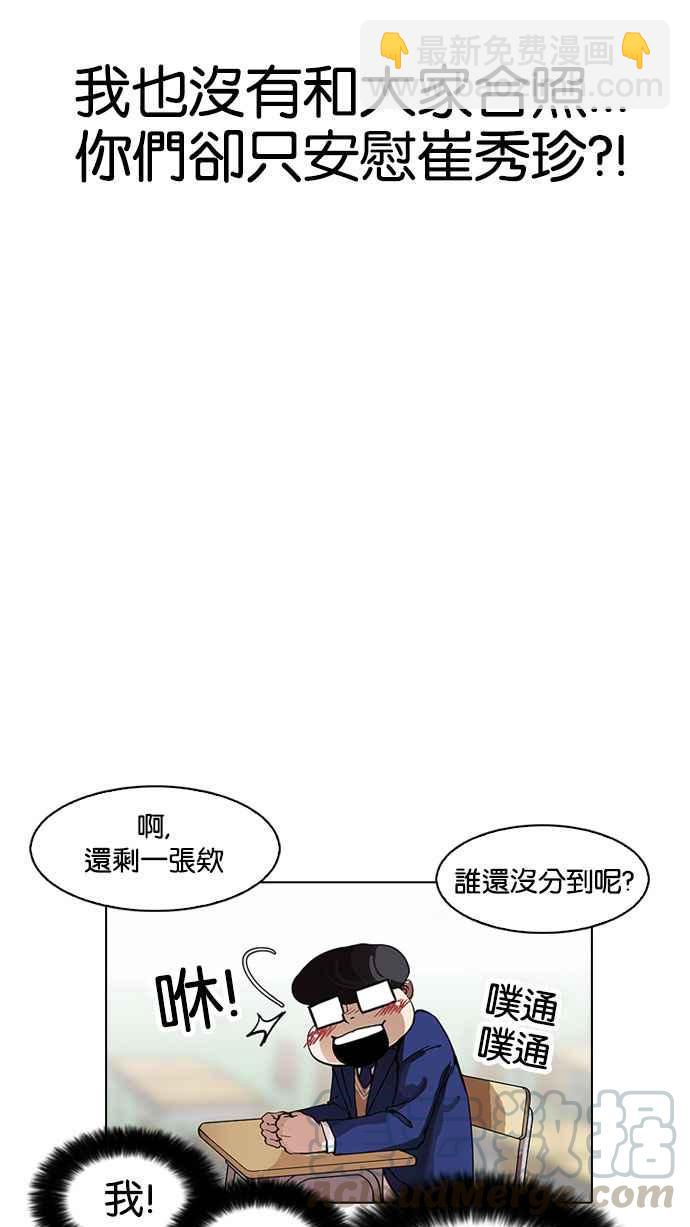 [第163话] 人头户 [01]10