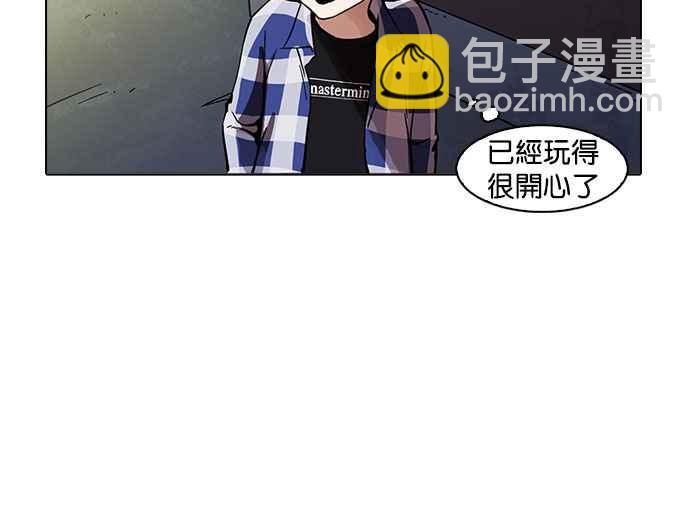 [第163话] 人头户 [01]101
