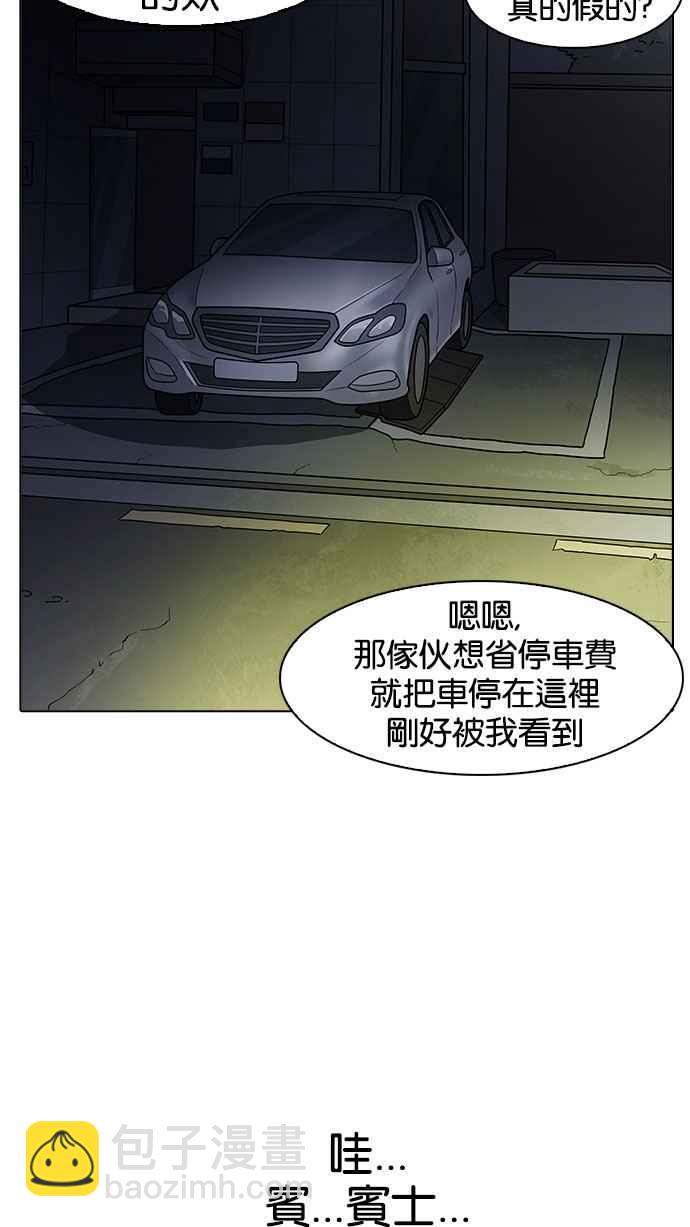 [第163话] 人头户 [01]103